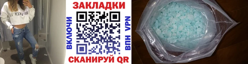 Где продают наркотики Таштагол МАРИХУАНА Альфа ПВП ГАШ Меф мяу мяу Кокаин