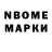 Кетамин VHQ Mykola Nikitishyn