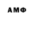 Метадон methadone SlurpyFusionYoutube