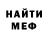 ГЕРОИН хмурый Atte Kontu