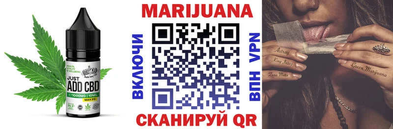 Cannafood марихуана  Таштагол 