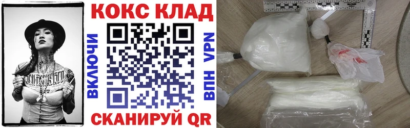 мориарти как зайти  Таштагол  Cocaine VHQ 