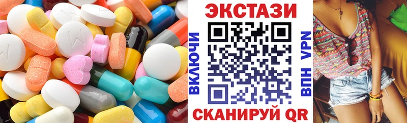 блэк спрут маркетплейс  Таштагол  ЭКСТАЗИ 280мг  хочу  