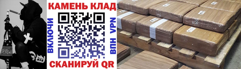 наркотики Таштагол ГАШИШ Ice-O-Lator