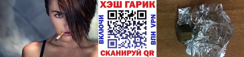 ГАШИШ Ice-O-Lator Таштагол