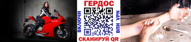 ГЕРОИН Heroin  Таштагол 