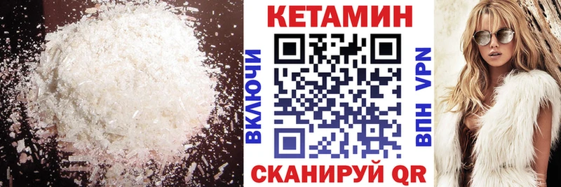купить закладку  Таштагол  КЕТАМИН ketamine 