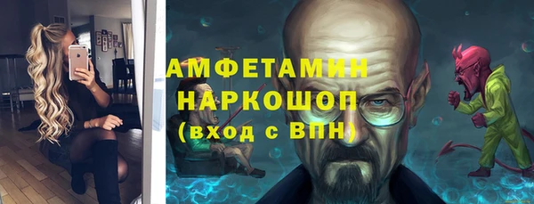 амфетамин Куйбышев