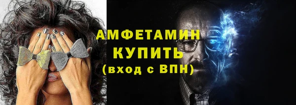 амфетамин Куйбышев