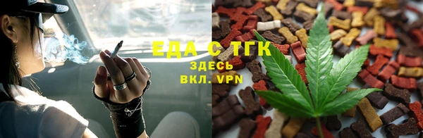 амфетамин Куйбышев