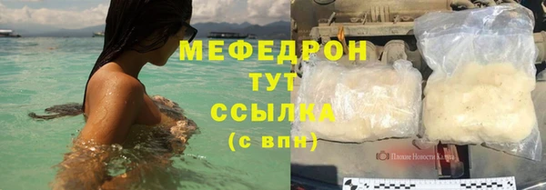 амфетамин Куйбышев
