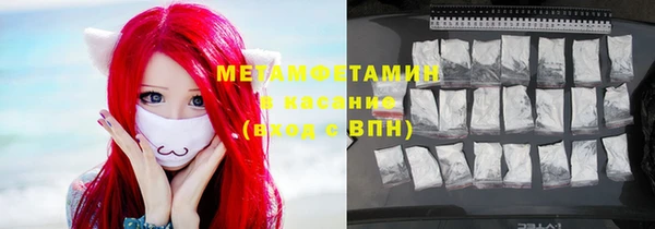 ПСИЛОЦИБИНОВЫЕ ГРИБЫ Краснослободск