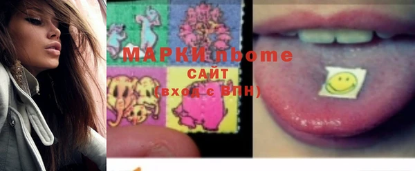 амфетамин Куйбышев