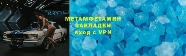 гашиш Кукмор