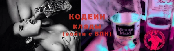 амфетамин Куйбышев