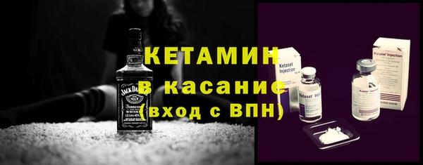 амфетамин Куйбышев