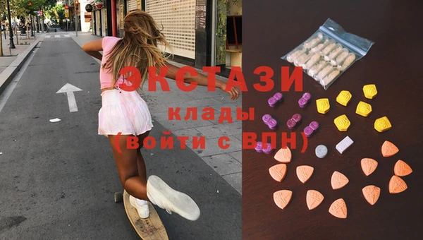 амфетамин Куйбышев