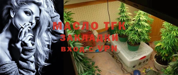 амфетамин Куйбышев