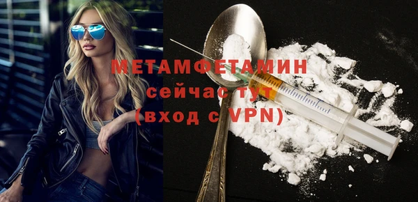 прущие крисы Балашиха
