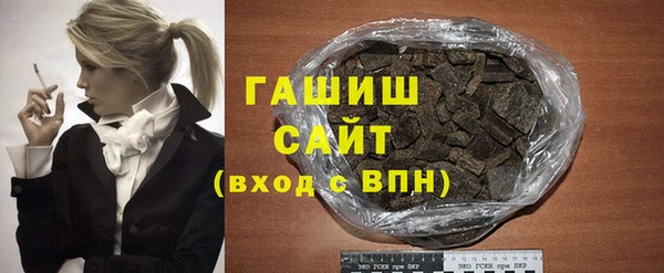 амфетамин Куйбышев