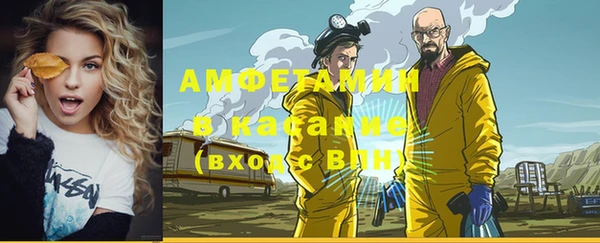 амфетамин Куйбышев
