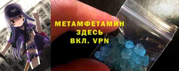 mdpv Пенза