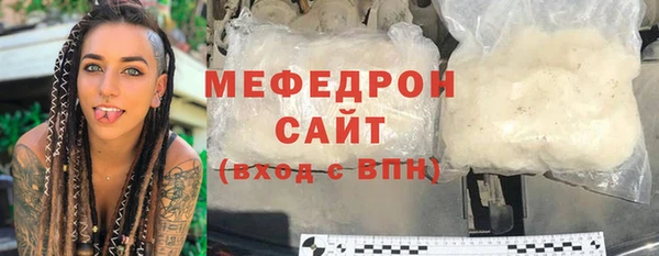 амфетамин Куйбышев