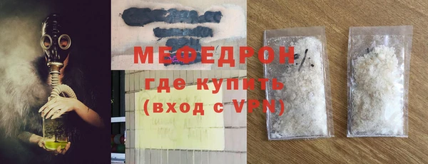 амфетамин Куйбышев