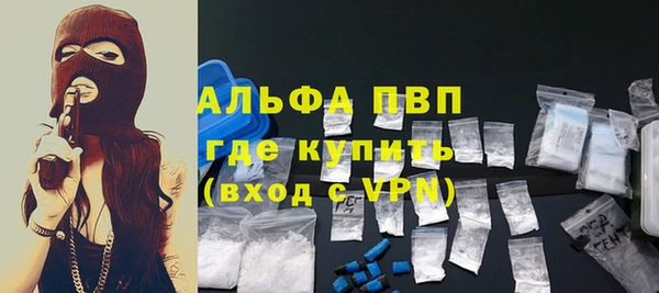 амфетамин Куйбышев