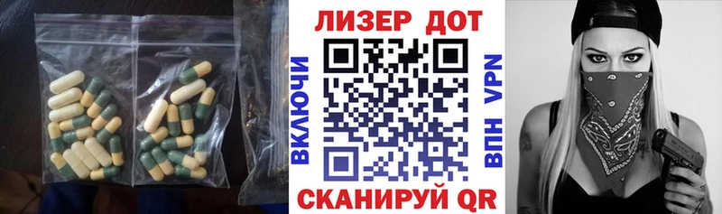 Лсд 25 экстази кислота  мега как войти  Таштагол 