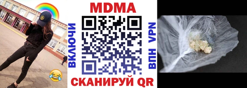 MDMA кристаллы  Таштагол 