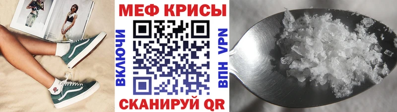 KRAKEN   купить наркотики сайты  Таштагол  Мефедрон мяу мяу 