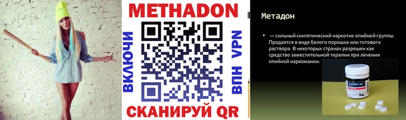 дарнет шоп  мега ТОР  Метадон белоснежный  Таштагол 