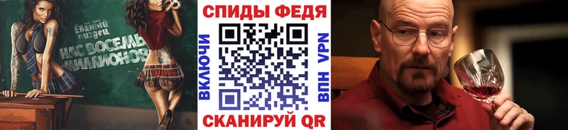 Первитин кристалл купить закладку Таштагол
