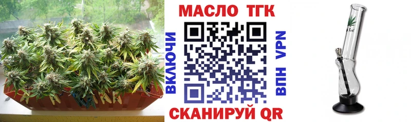 ТГК гашишное масло  Таштагол 